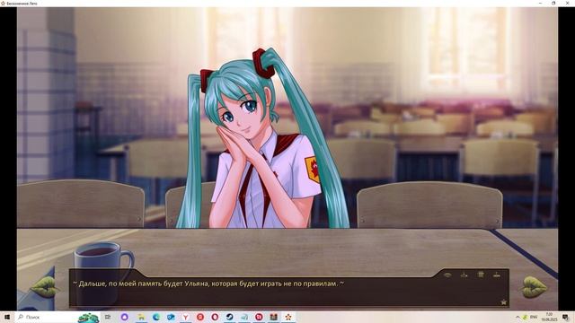 Другая история(Мод БЛ) #7