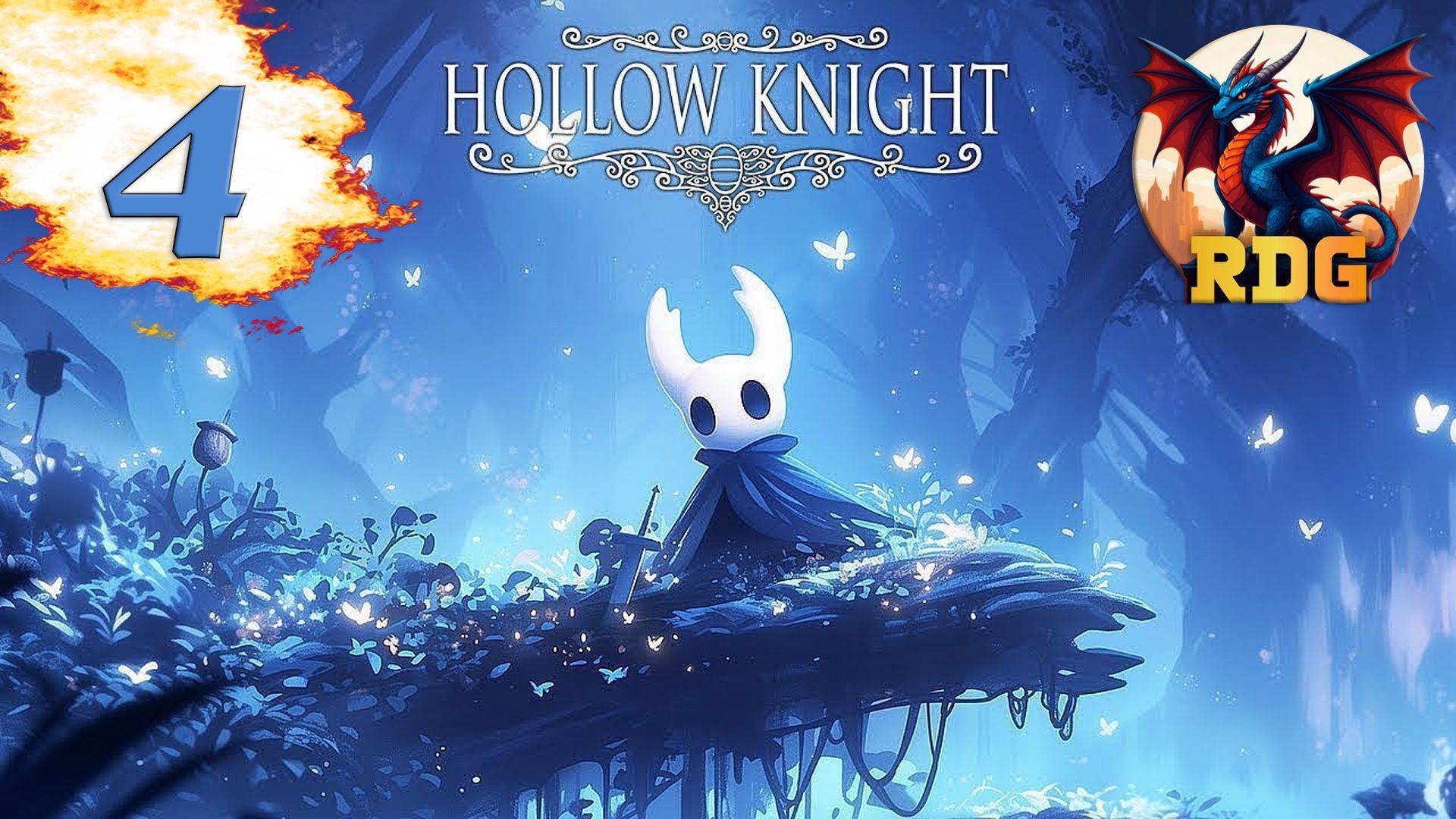 Hollow Knight  Прохождение #4