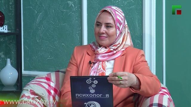 ПСИХОЛОГиЯ Эфир от 17.09.2025. День чеченской женщины