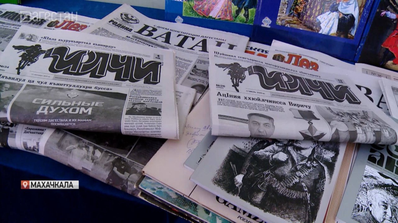 Фестиваль национальной прессы прошел в ДГУ