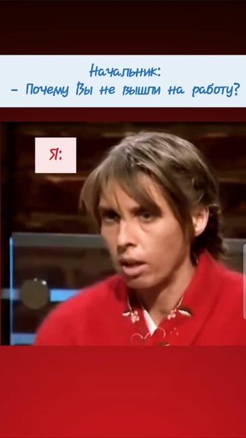 Из объяснительной 🤪