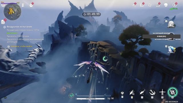 🎮 Wuthering Waves: МИКРО-ГАЙД | Как пролететь 2000 метров и получить ачивку!