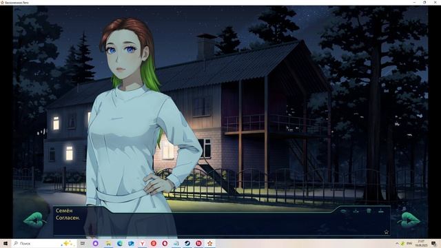 Антарес(Мод БЛ) #52