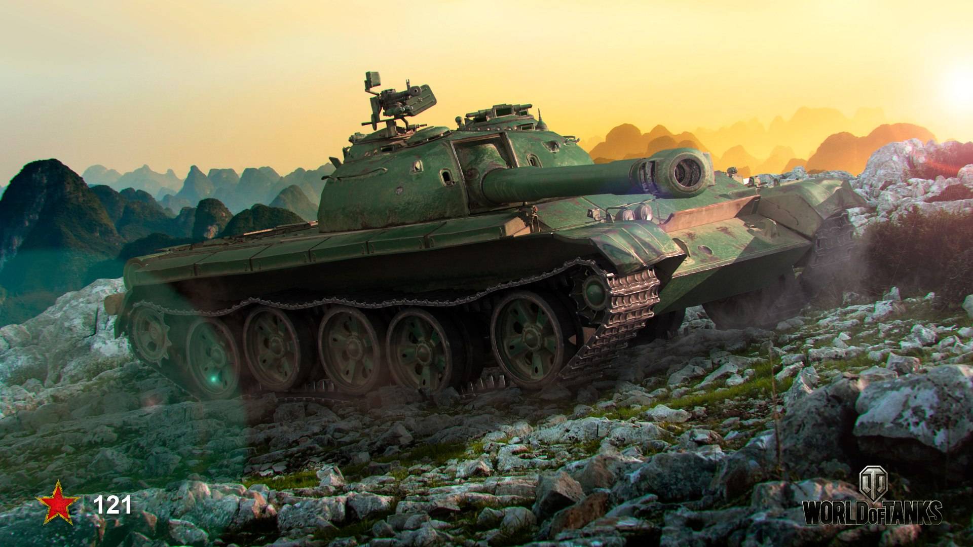 121 взят! Ура! :)