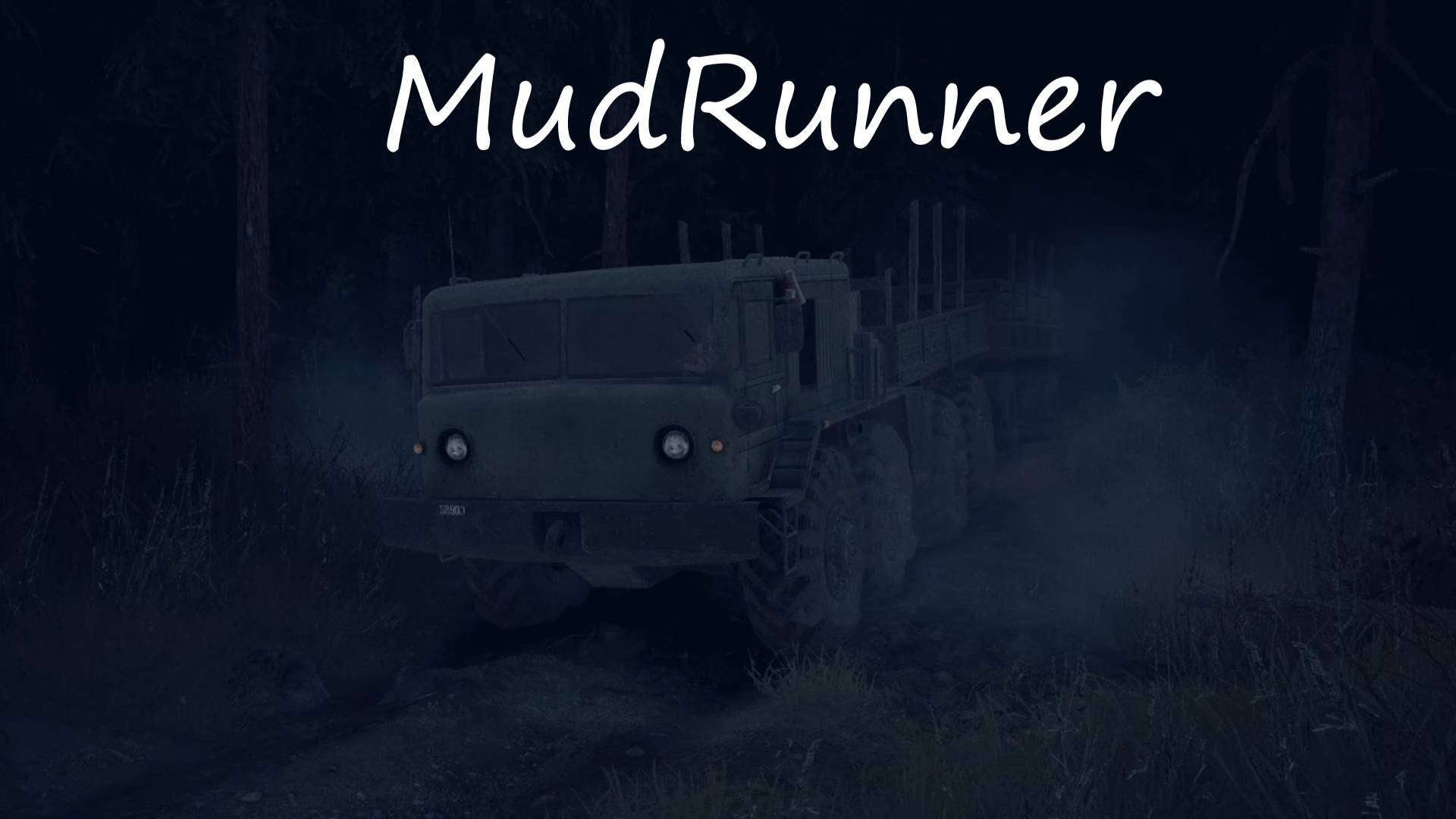 MudRunner / серия 22 / Потоп / часть 3