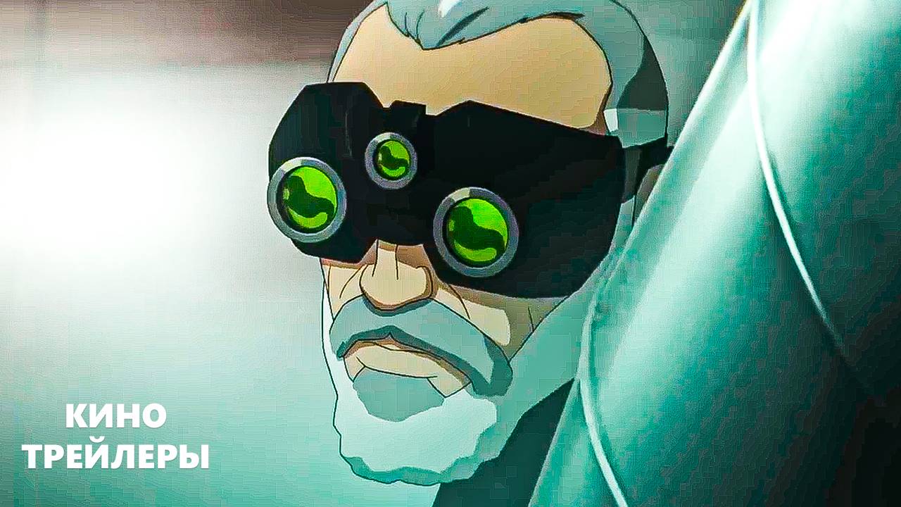 Splinter Cell: Караул смерти💥🔥Русский трейлер (Озвучка, 2025)  Мультфильм, боевик, приключения