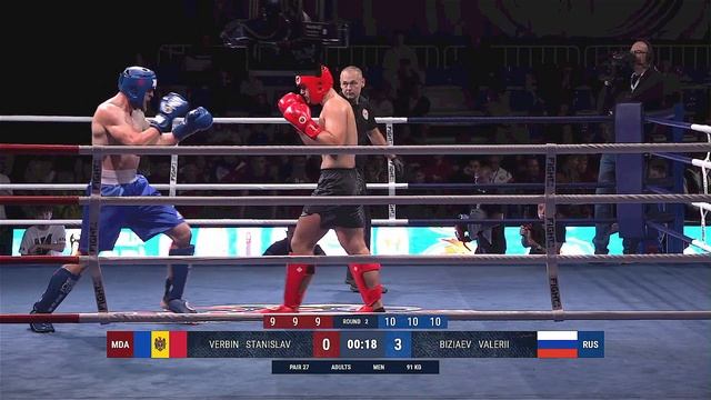 Кубок мира по кикбоксингу в Минске 2025. Валерий Бизяев (Россия) vs Станислав Вербин (Молдавия)