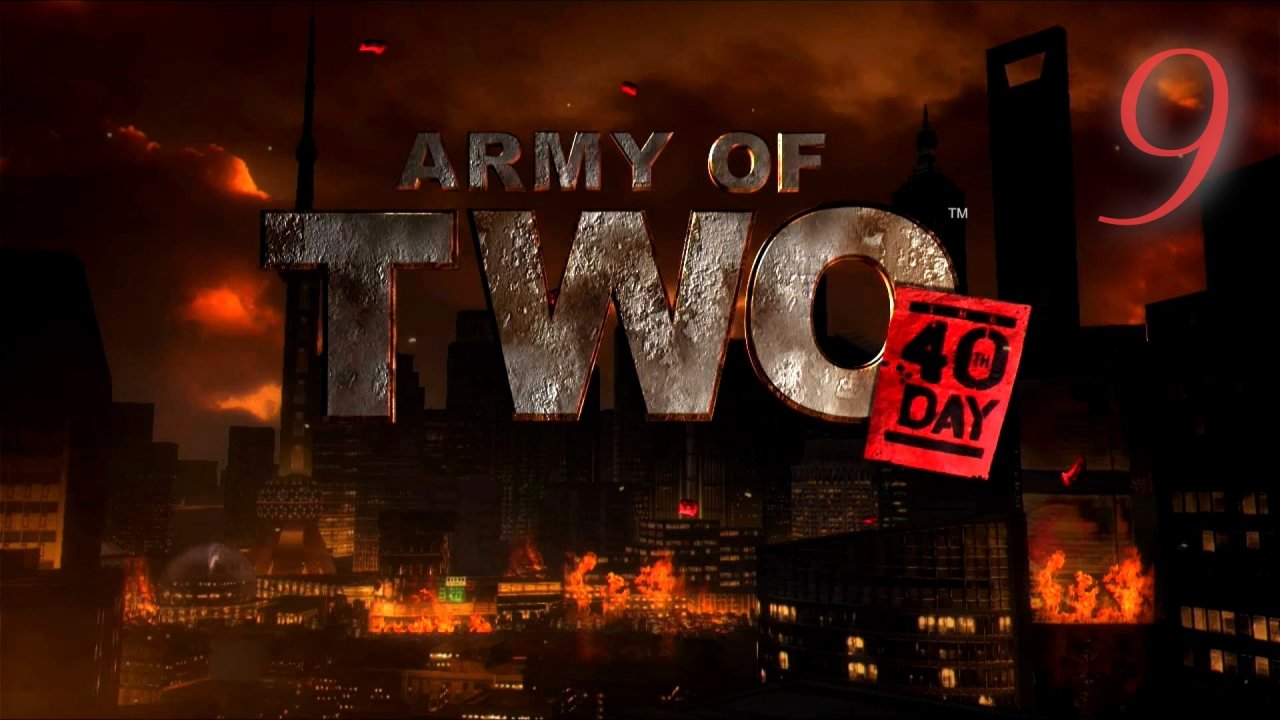 Solid Ground - Cages