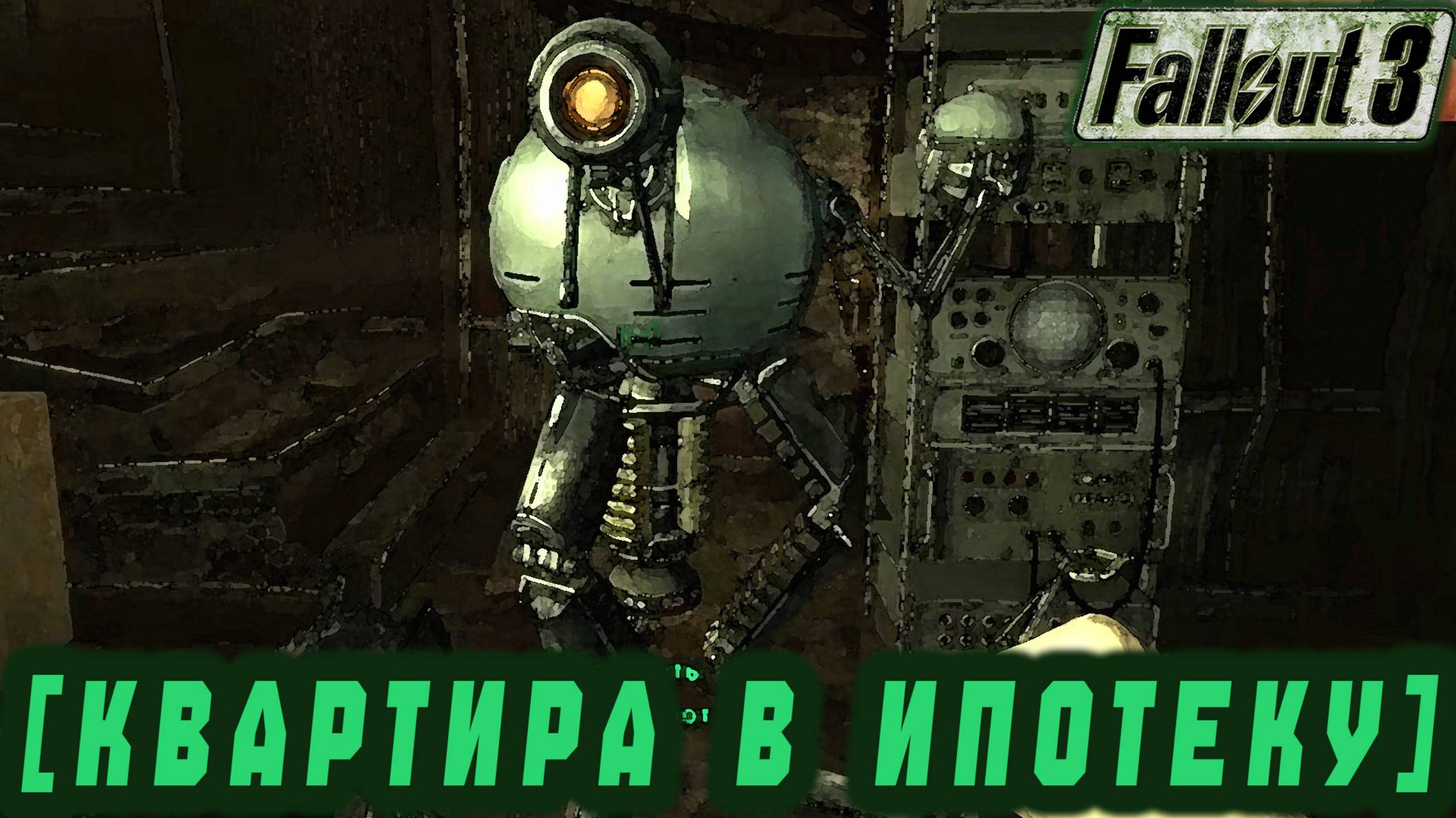 Follaut 3 - Квартира в ипотеку в мегатоне #32