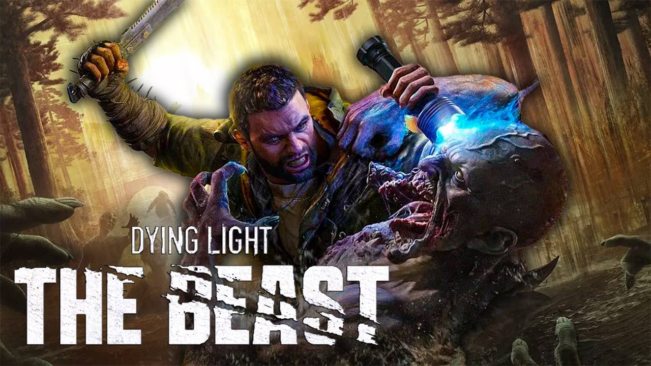 DYING LIGHT THE BEAST // Прохождение #2