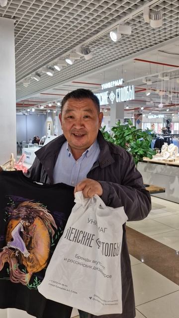 Выиграл приз в розыгрыше в часть годовщины Универмага "Ленские Столбы"! 15.09.2025 года, ТЦ ЦУМ