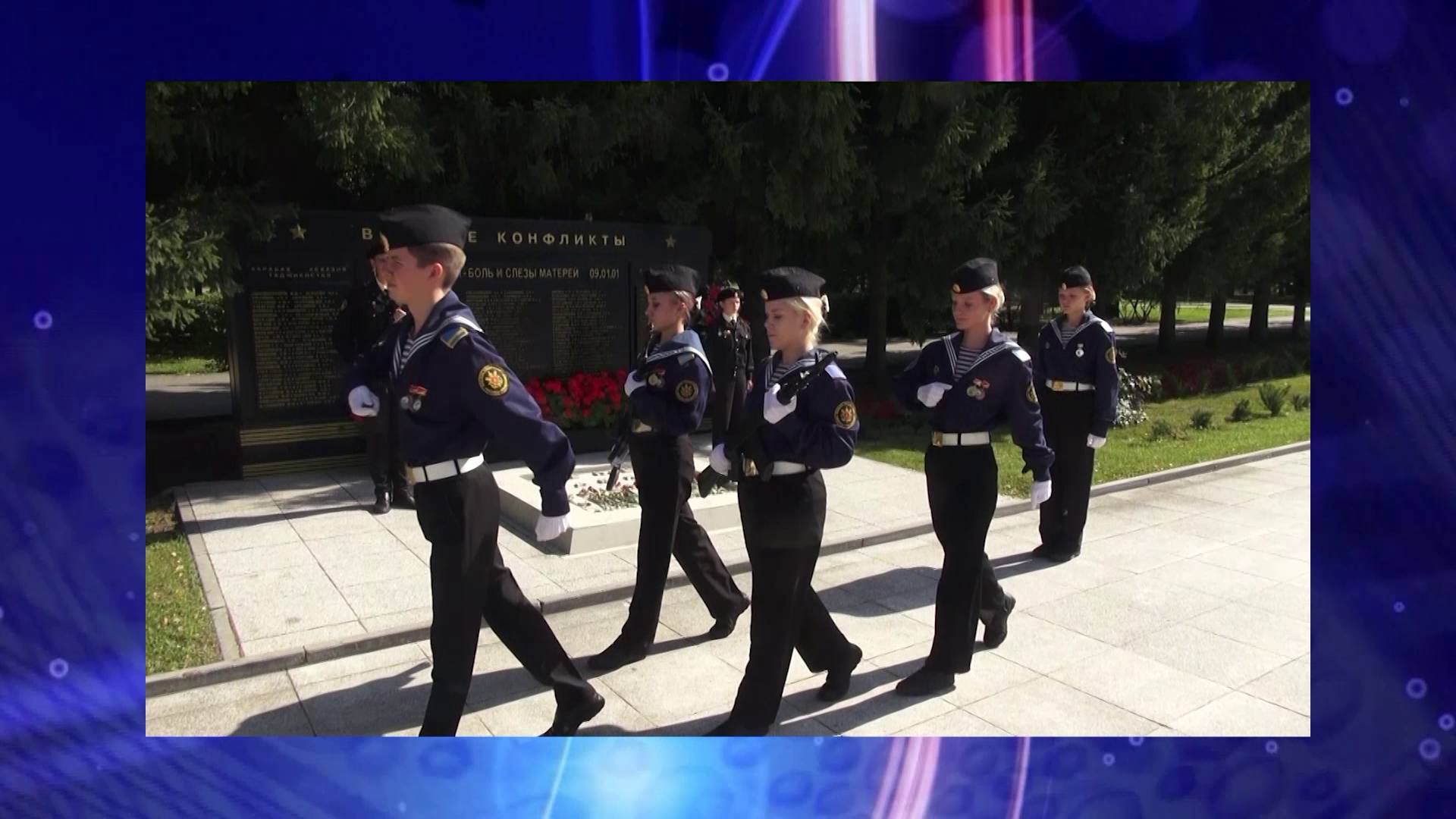 Программа Без опасности // Эфир 13.09.25