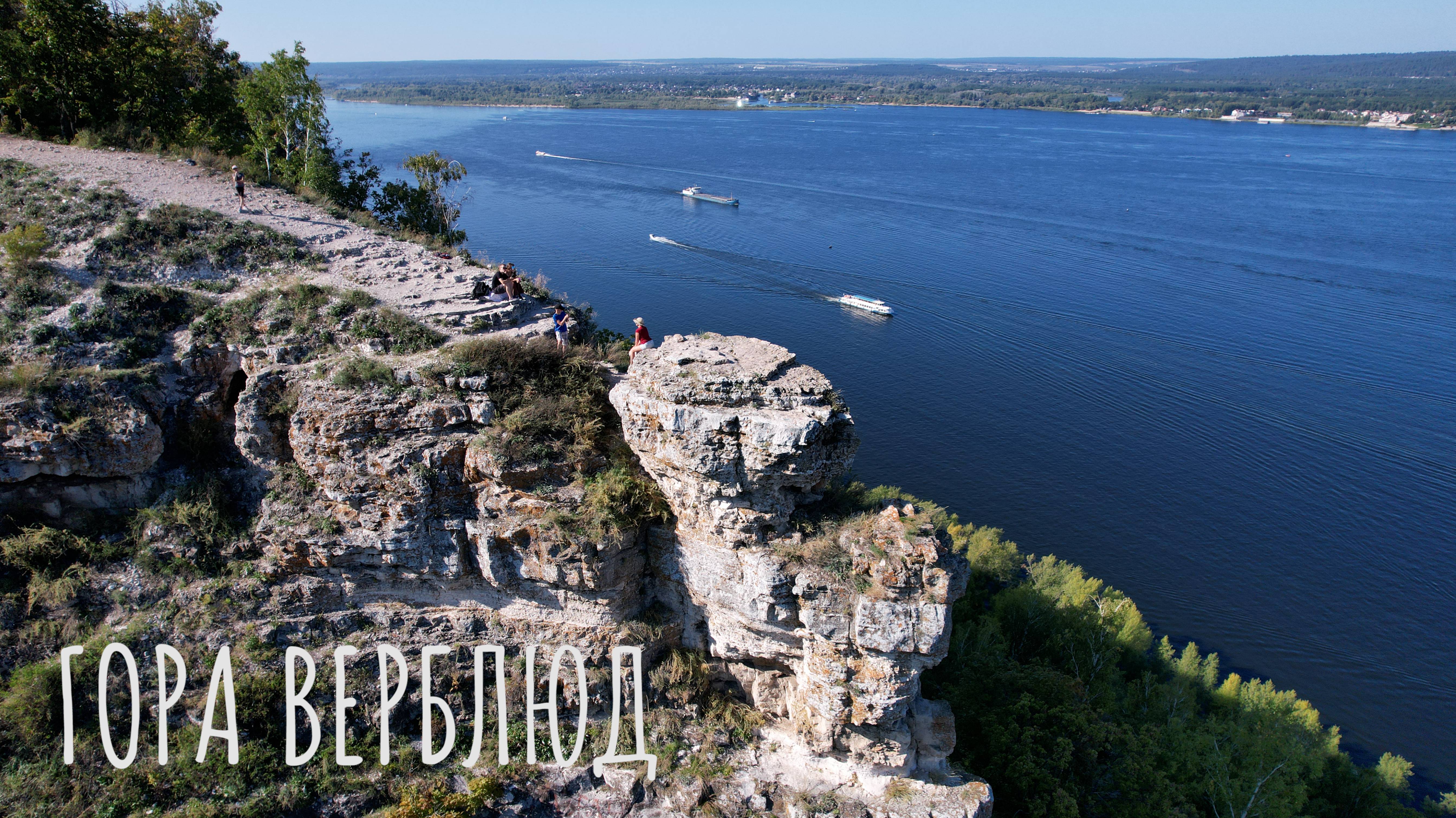ГОРА ВЕРБЛЮД | САМАРСКАЯ ОБЛАСТЬ