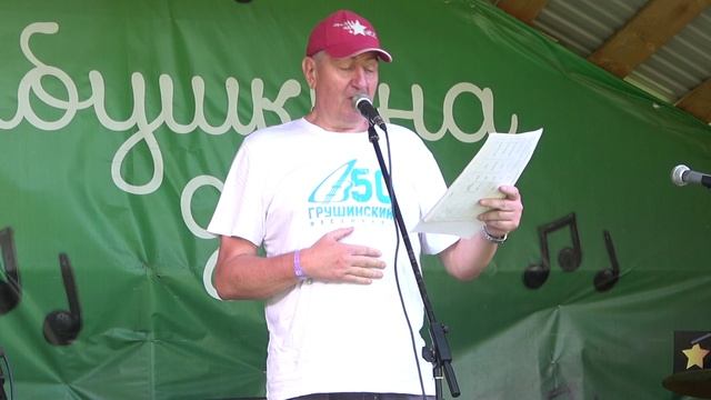 20 Такой как все - Владимир Кузьмичев (г.Уфа)