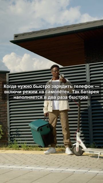 Секрет быстрой зарядки телефона! 🤫⚡️