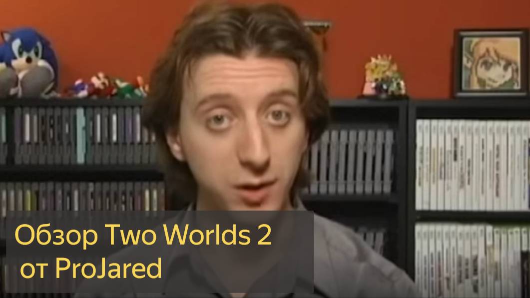Обзор Two Worlds 2 - ProJared