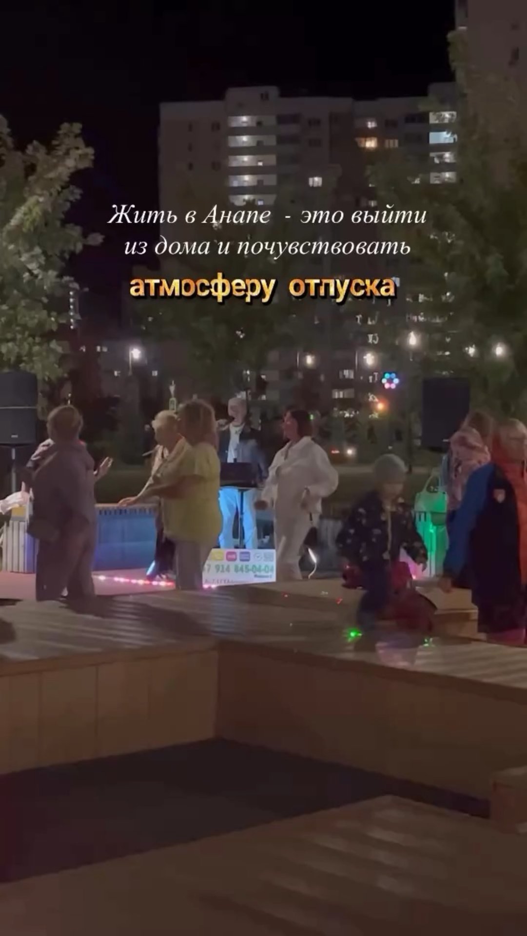 Блог о жизни в Анапе и про обустройство домика на хуторе, добавляйся,будет интересно🤗 переезд на юг