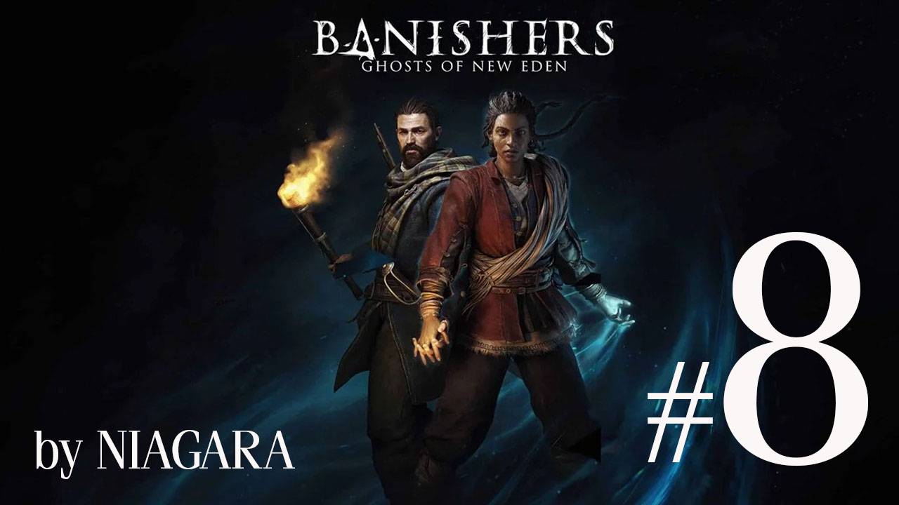 Banishers: Ghosts of New Eden ✔ {СЕРИЯ 8} ОХОТА НА ЗВЕРЯ