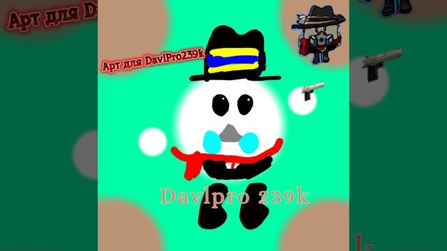 Арт для DavlPro 239k Подпишись моя цель 100пд! Следующий арт для Шлëпы плей