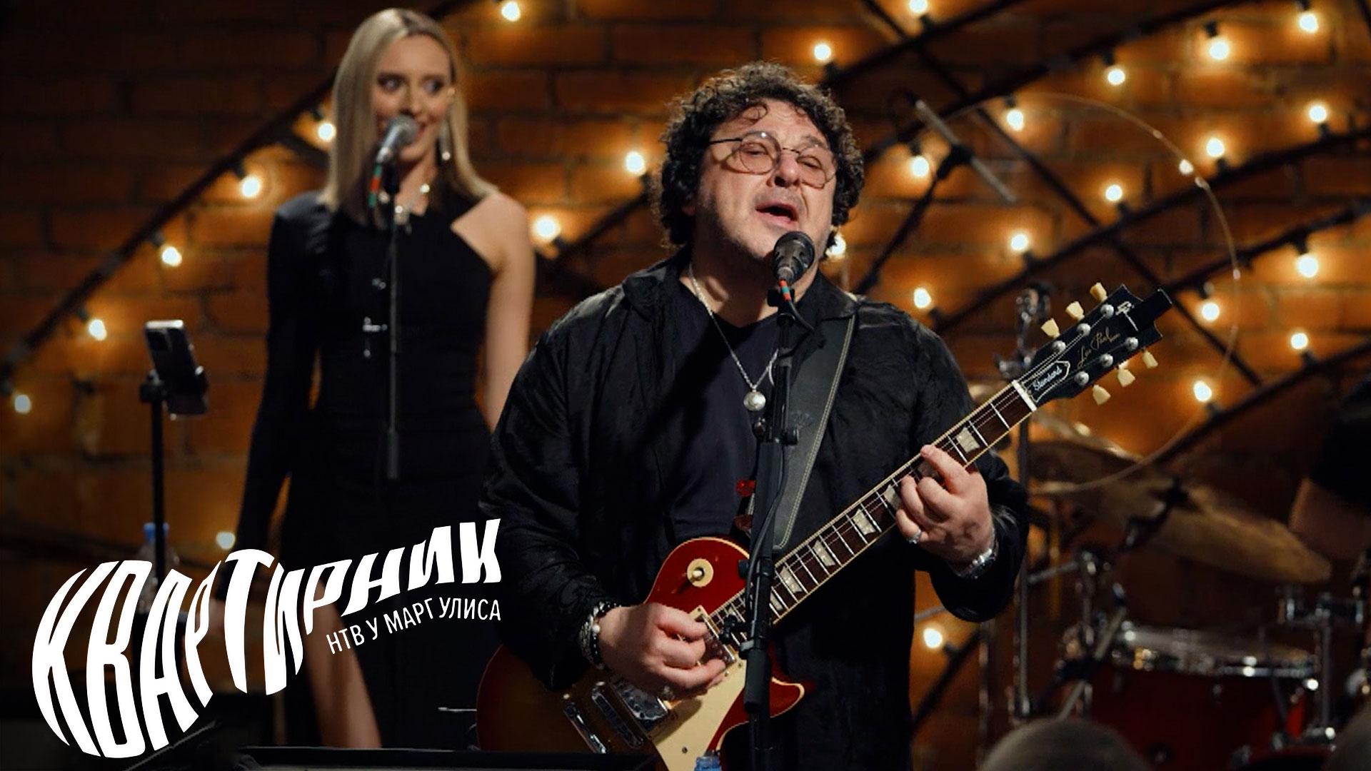 Игорь Саруханов и группа «Круг» | «Квартирник НТВ у Маргулиса»