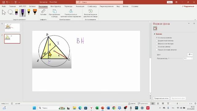 Найти радиус описанной окружности