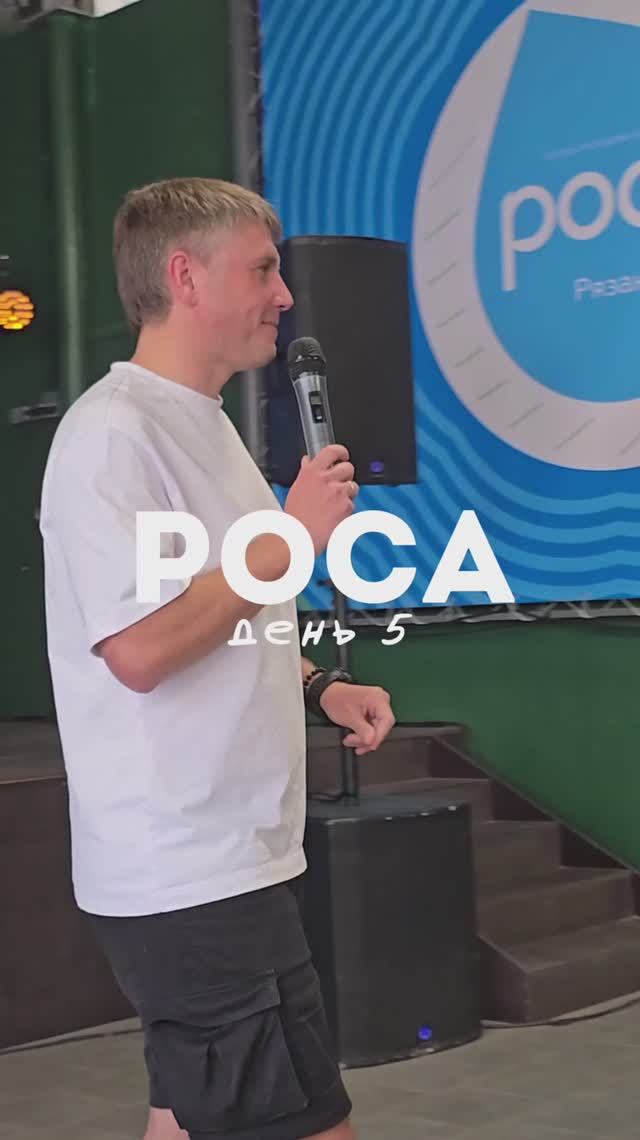 РГУ имени С.А. Есенина в Росе