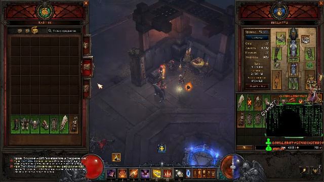 36 сезон.С главы Убийца. Игра Diablo III