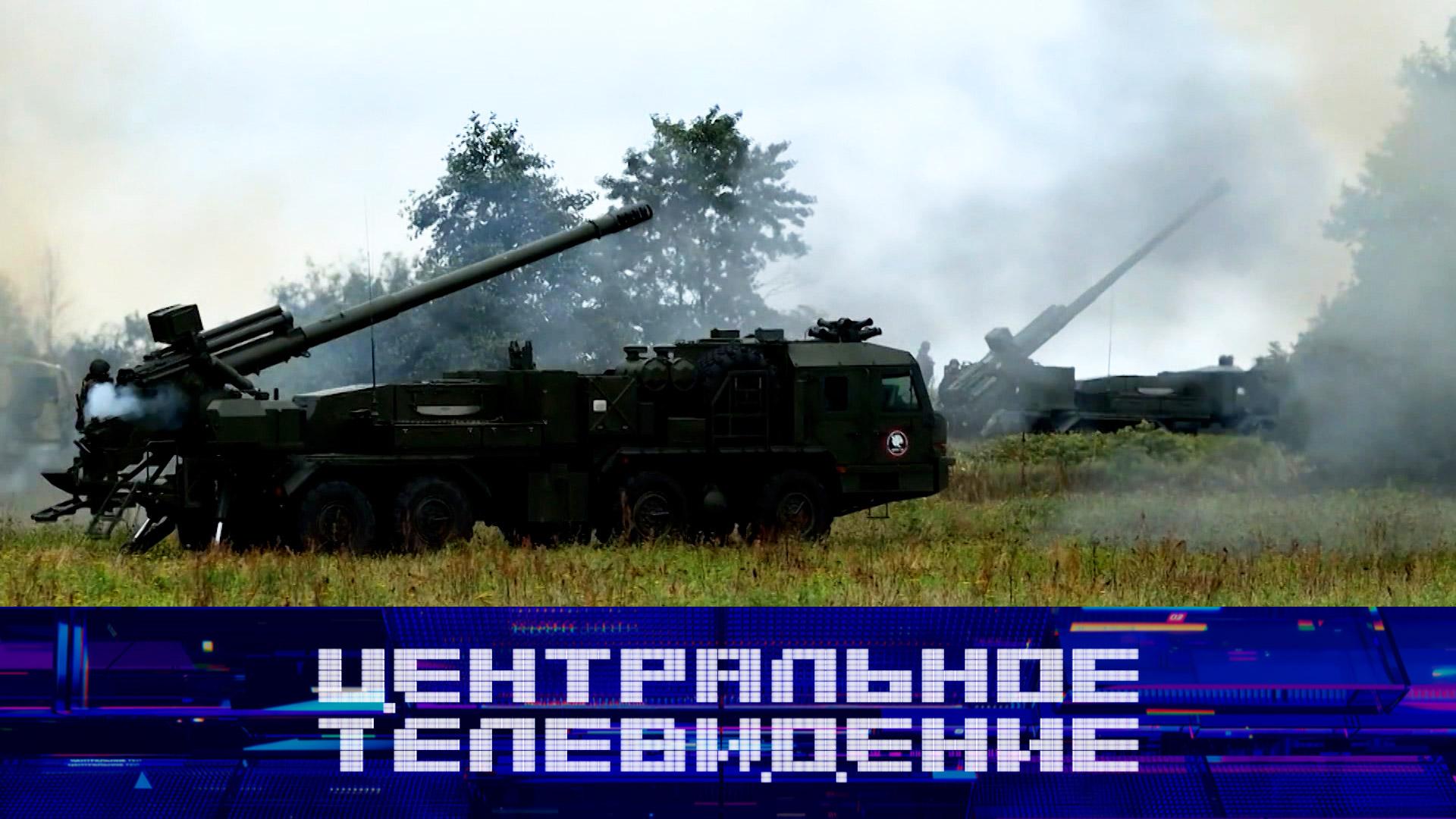 «Центральное телевидение». Выпуск от 20 сентября 2025 года