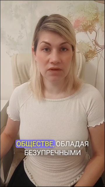 Женщина - Весы