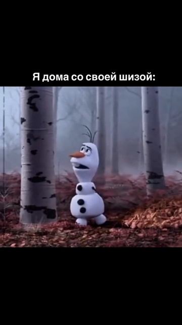 А,она всегда со мной 🤝