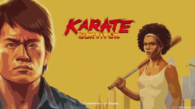 СРАЖЕНИЕ НА КРЫШЕ ПРОТИВ ТОЛПЫ ЗЛОДЕЕВ. ПРОХОЖДЕНИЕ ИГРЫ Karate Survivor. Серия 3.