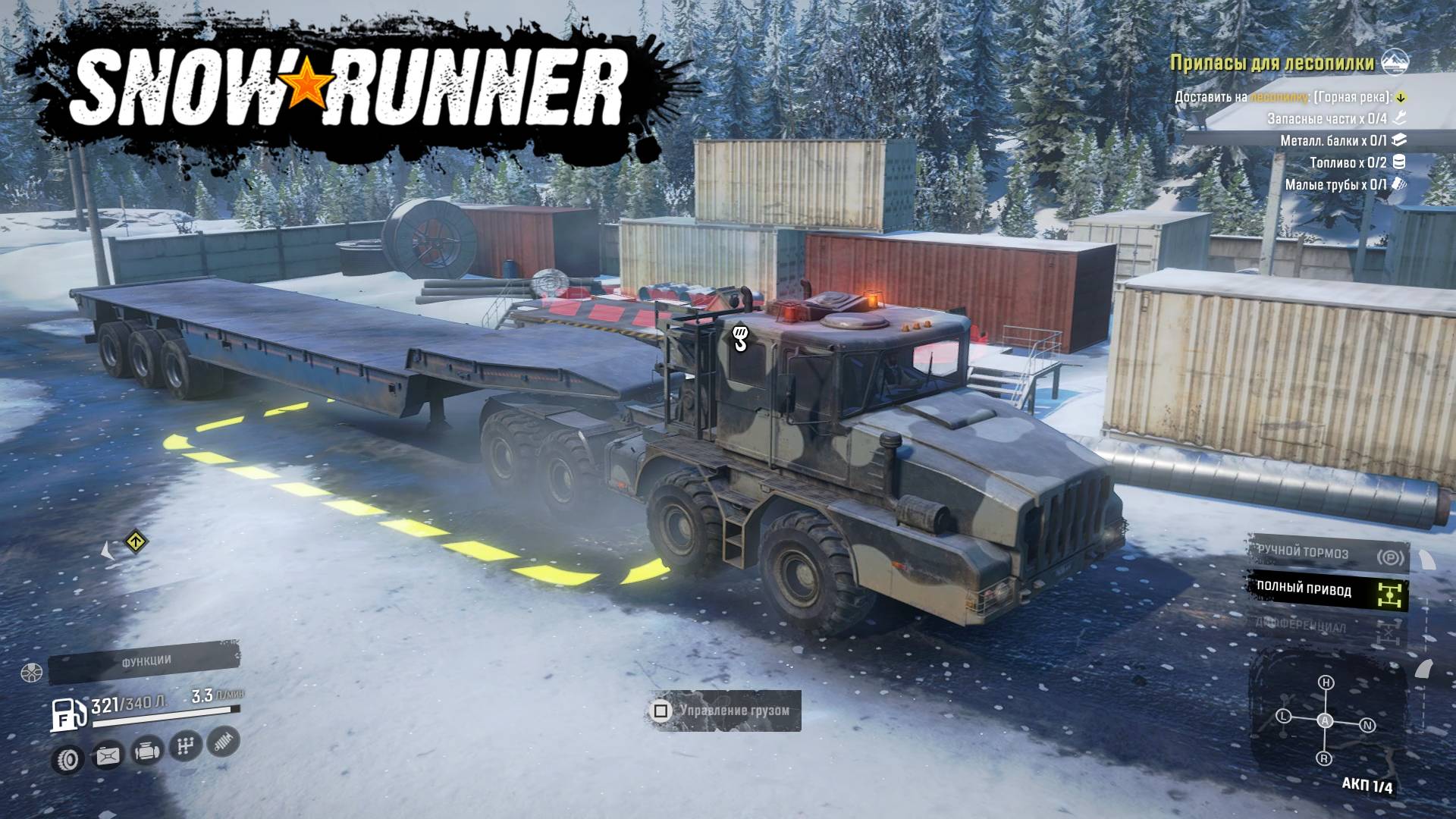 Snowrunner | Припасы для лесопилки - Часть 1 | Logitech G29