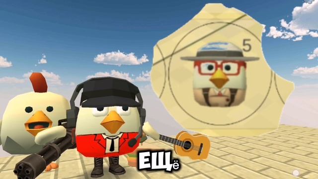 Чало Апс фанат тф2