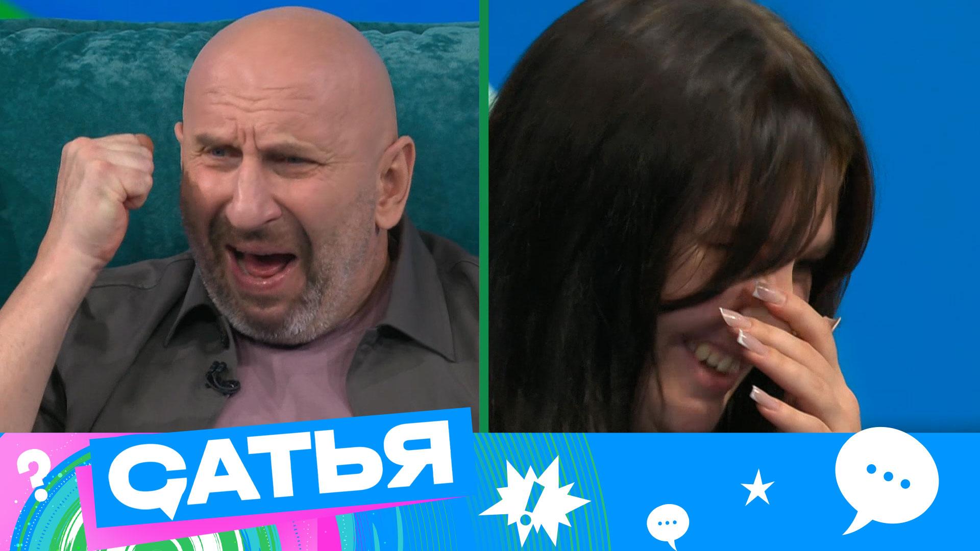 «Сатья». 1 выпуск | Премьера