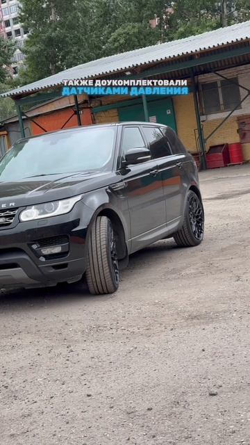 Range Rover Sport готов!