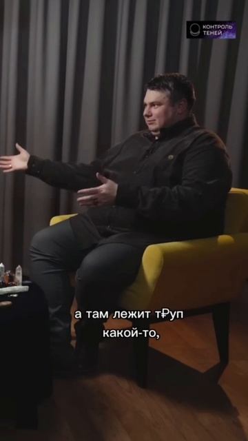 Некромантия в церкви #shorts