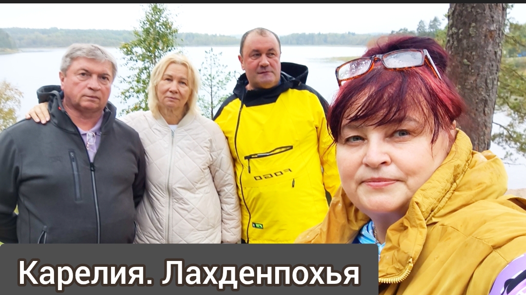 Традиции не нарушаем