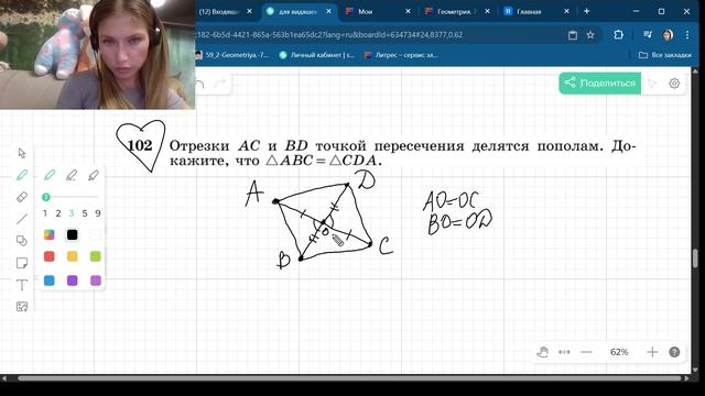 Задания 100 - 103