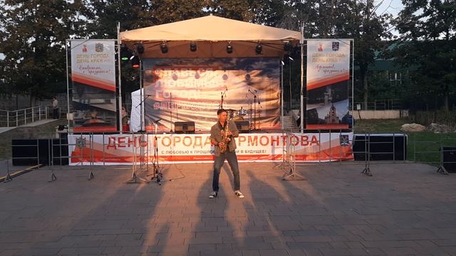 Фрагмент выступления Мити Охатрина на дне города Лермонтова 20.09.2025