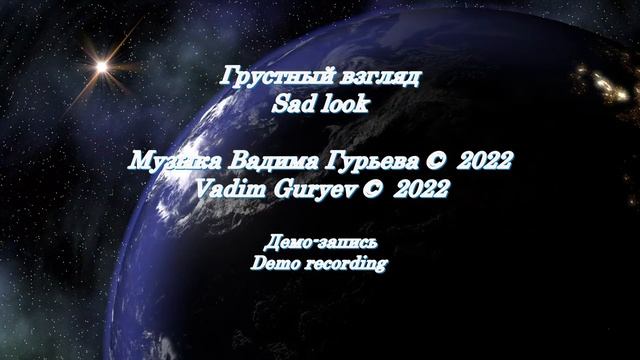 Грустный взгляд версия  3 Sad look vers 3
