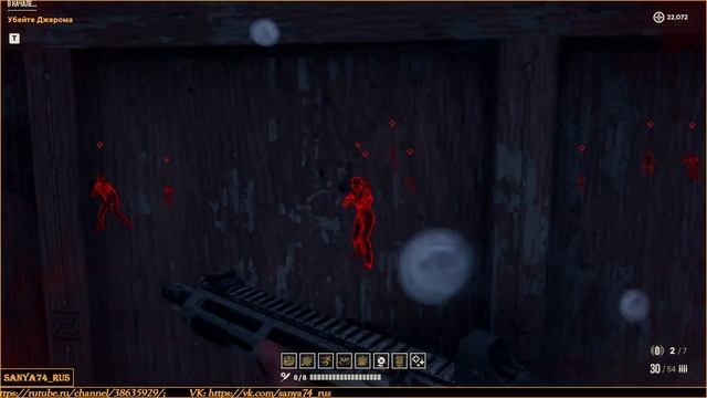 Far Cry 6. DLC. «Joseph: Collapse» или «Иосиф: Коллапс» (Уровень разума 5. Завершение на 100%)