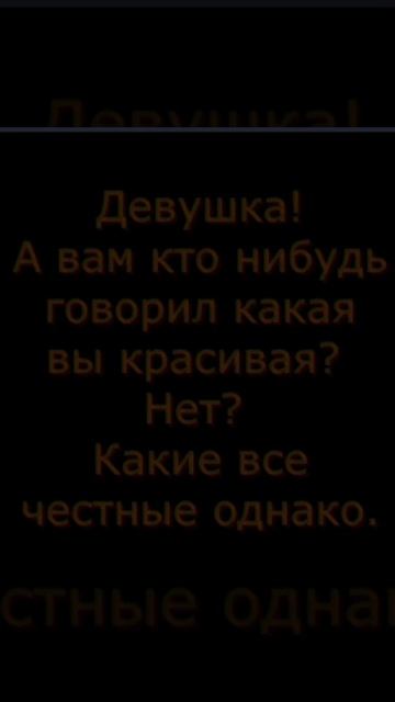 Комплименты дамам-8
