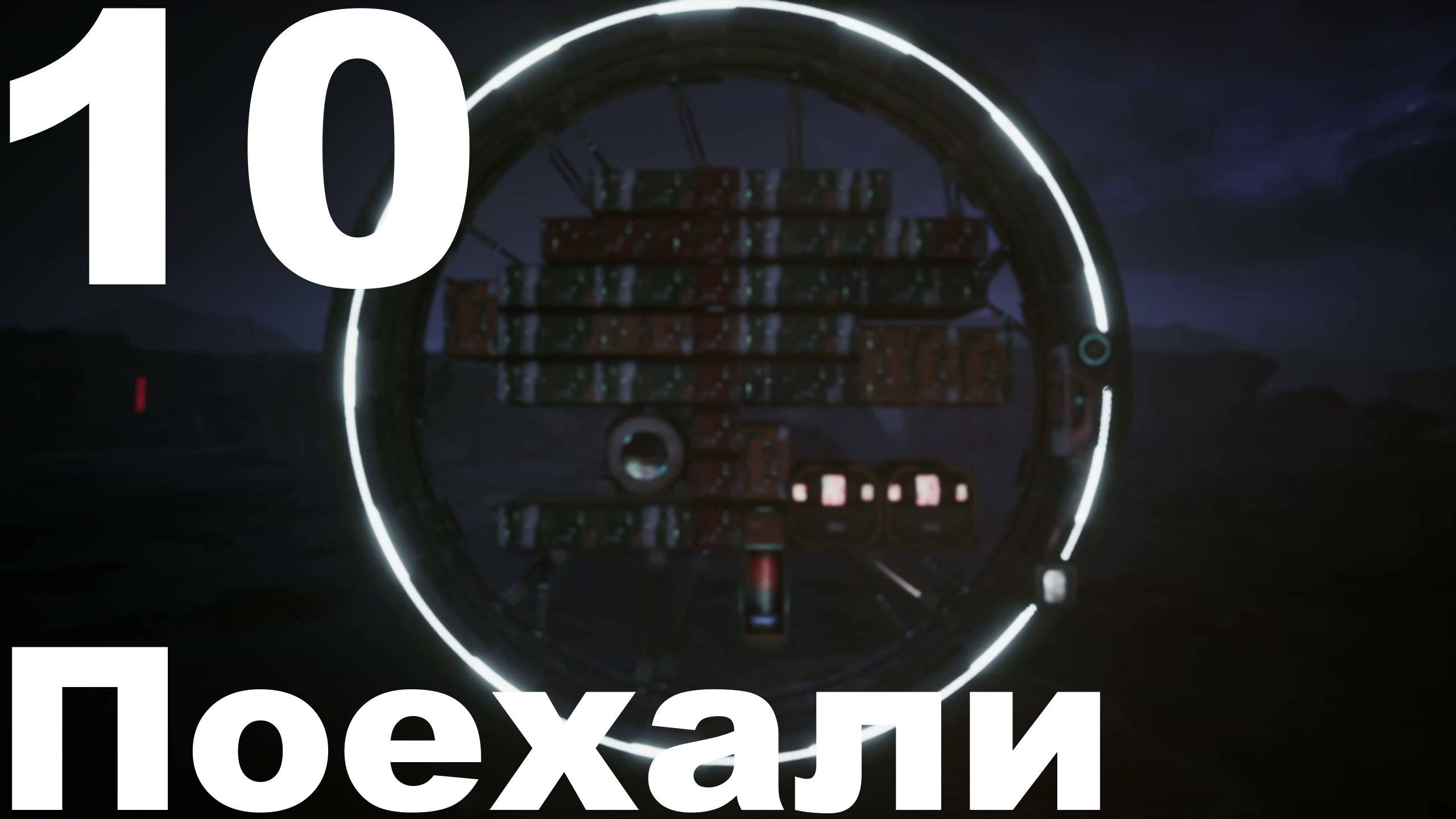 Прохождение The Alters №10 - Поехали