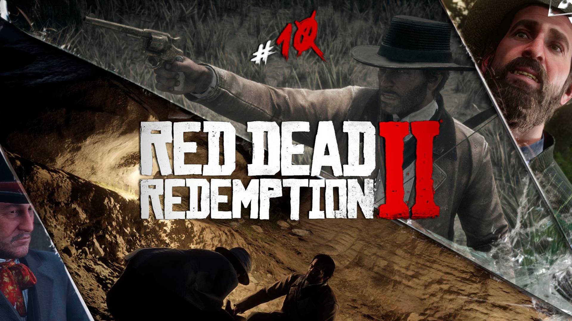 Я хочу ЖИТЬ◥◣ ◢◤Red Dead Redemption II #10