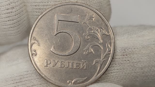 5 рублей 1997 года. СПМД. Цена стоимость монеты разновидности и браки