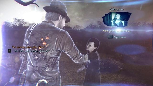 Murdered - Soul Suspect Музей Спасти Джой Ликвидировали Эбигейл Финал #14