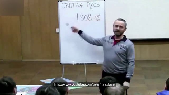 Русь Святая. Часть.2. Сергей Данилов.