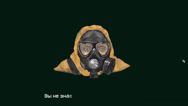 No, I’m not a Human - ВНЕЗАПНАЯ КОНЦОВКА//ЗАВЕРБОВАЛИ КЧС