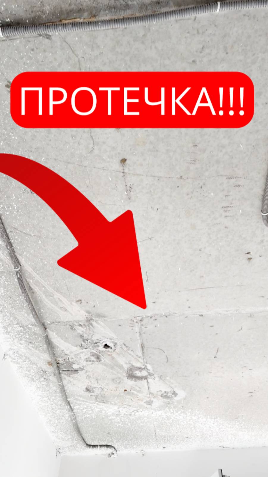 Чтоб коллектор не протёк!  😎