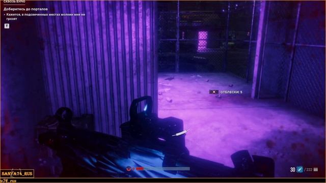 Far Cry 6. DLC. «Lost Between Worlds» (Затерянные между мирами)